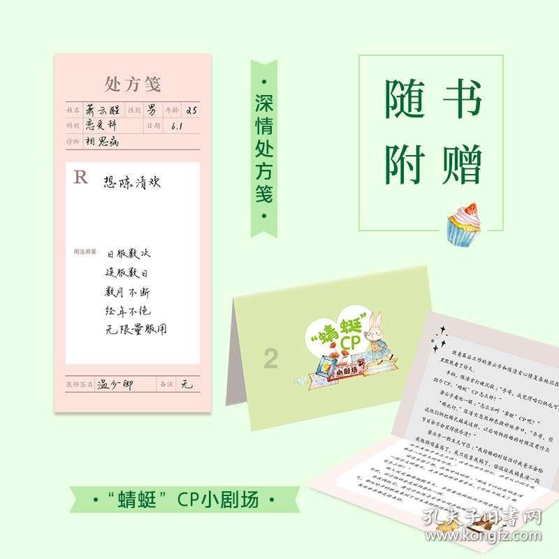 准备怀孕要注意什么吗游戏画面