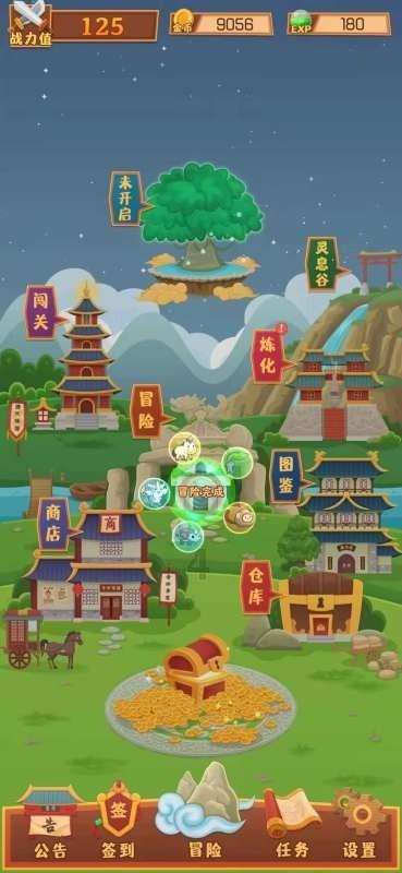 最新预测!春节期间,这些高速路段易拥堵