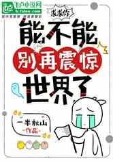 准备怀孕要注意什么吗游戏画面