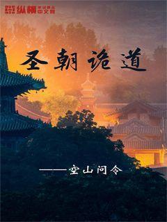 逃离金刚鹦鹉森林