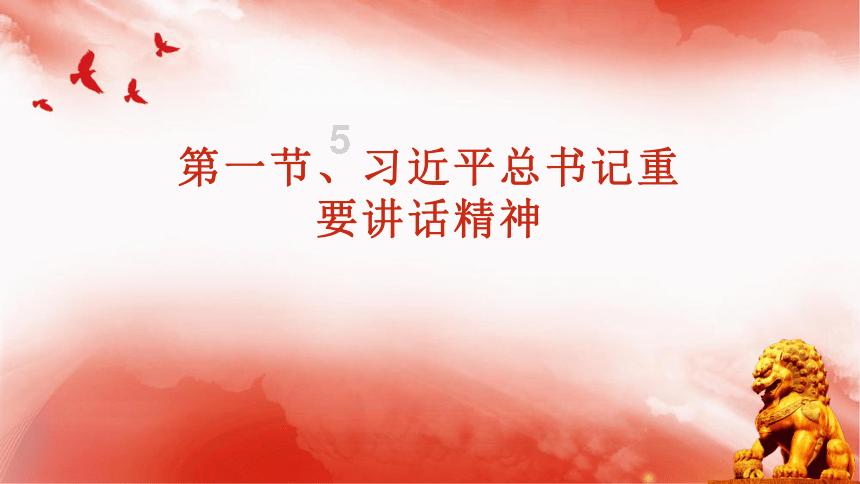 重力骑士