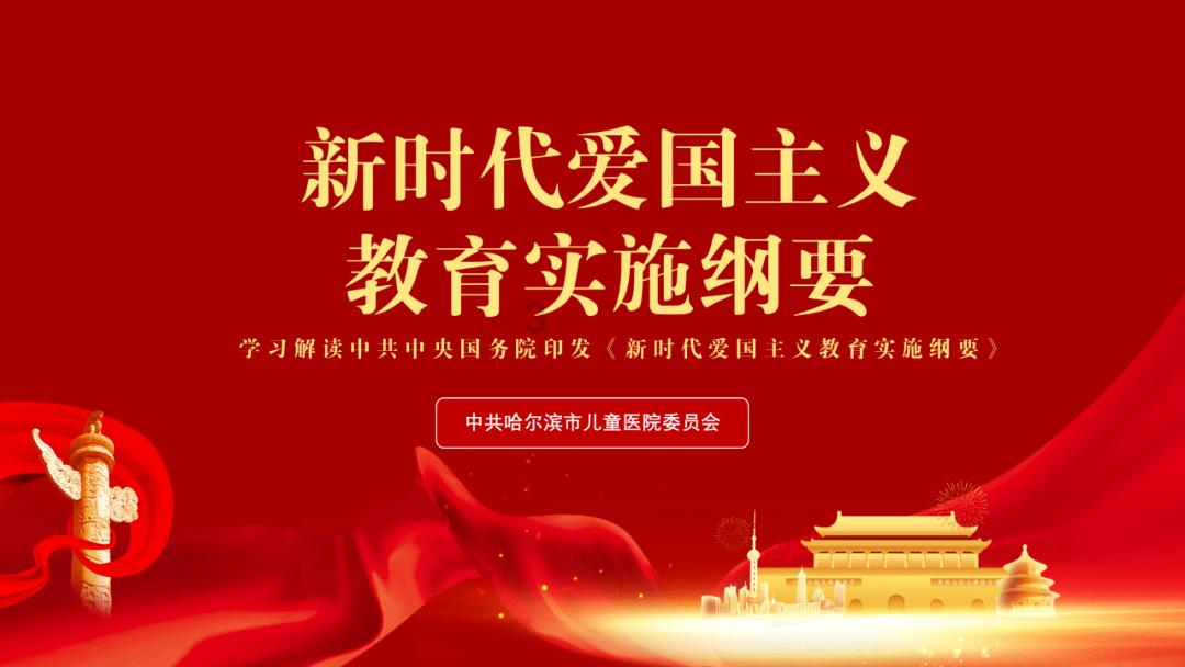 后卫营救