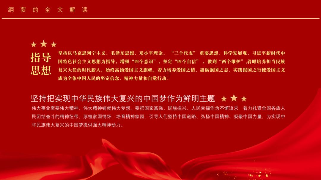 热血羽毛球