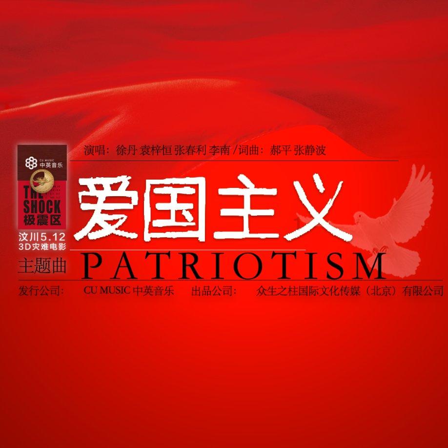 新大话3经典版