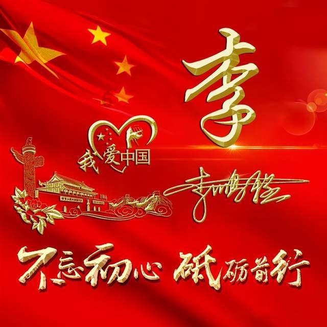 灵山奇缘