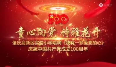 打击整治网络谣言 冰城公安在行动