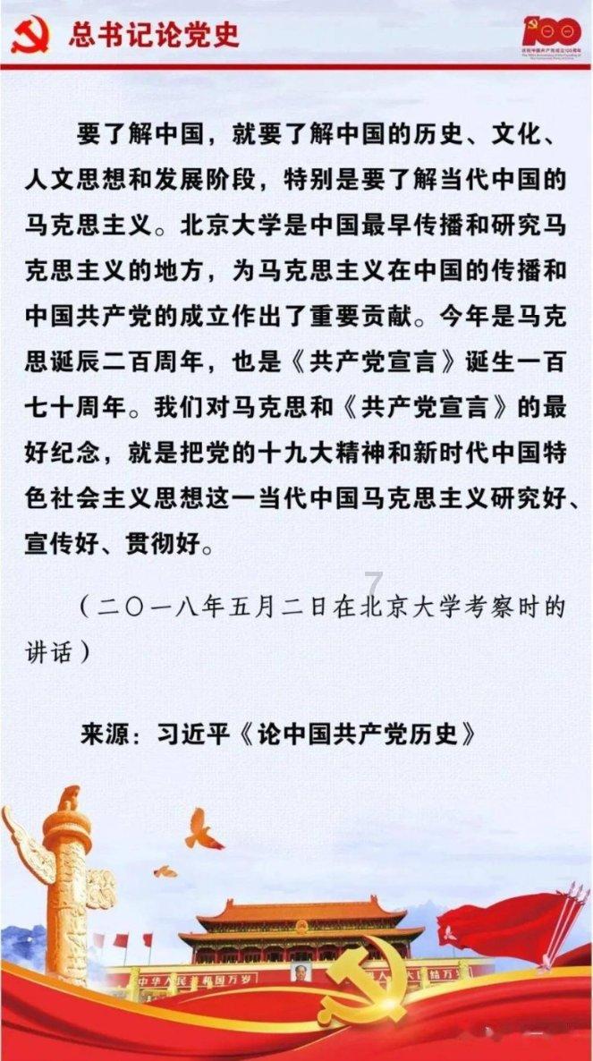我的英雄学院