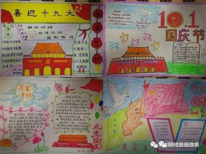 勇者斗恶龙3D