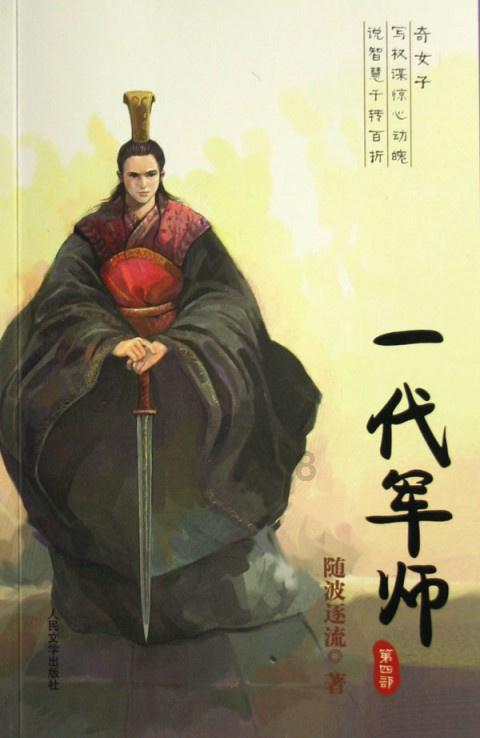 尼弗卡拉遗址