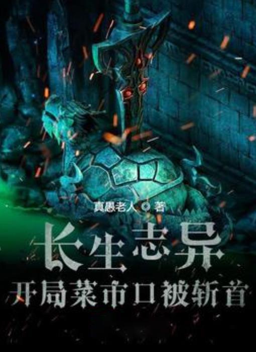 神秘的岛屿