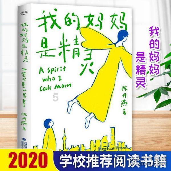 孩子请别假装努力，结局不会陪你演戏，孩子假装努力给谁看呢？游戏画面
