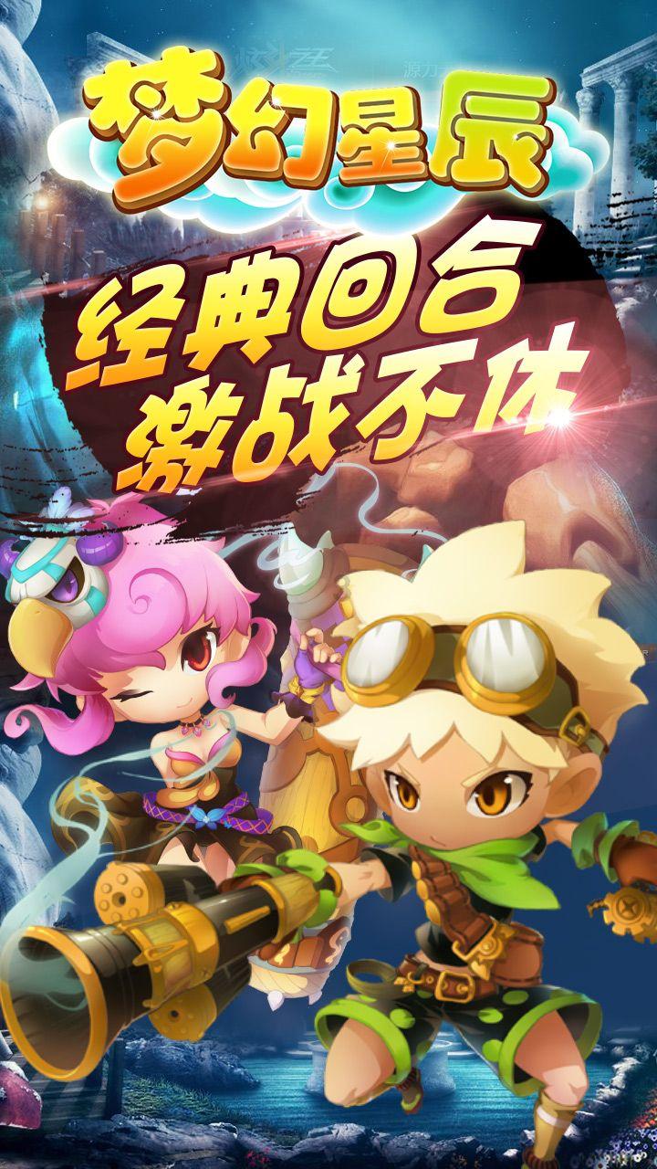 永恒之柱2